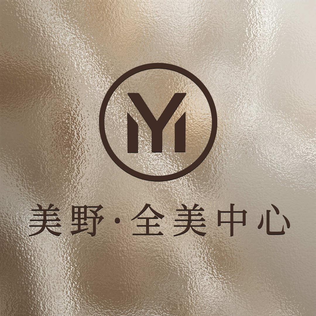 美野全美中心