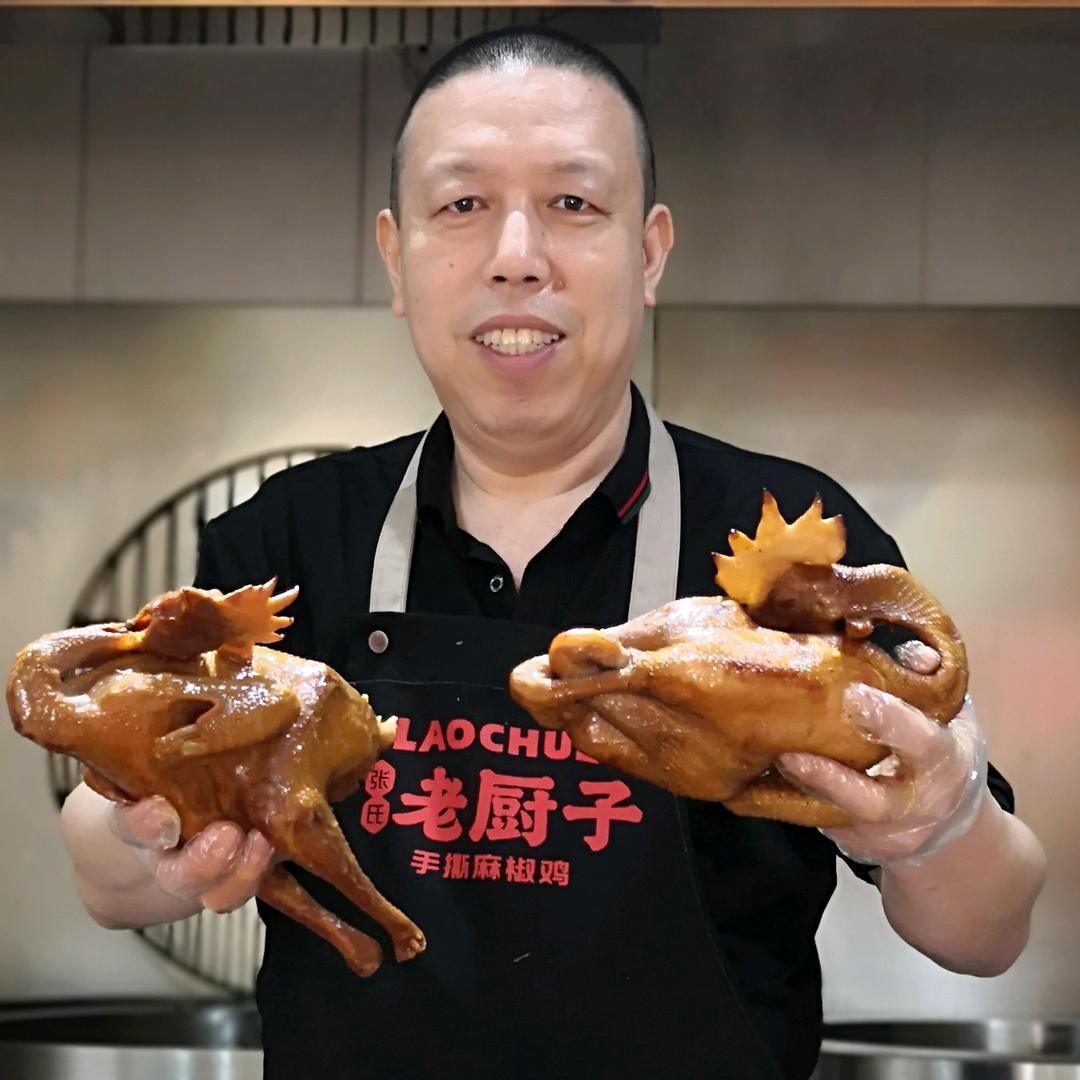 老厨子卤味麻椒鸡