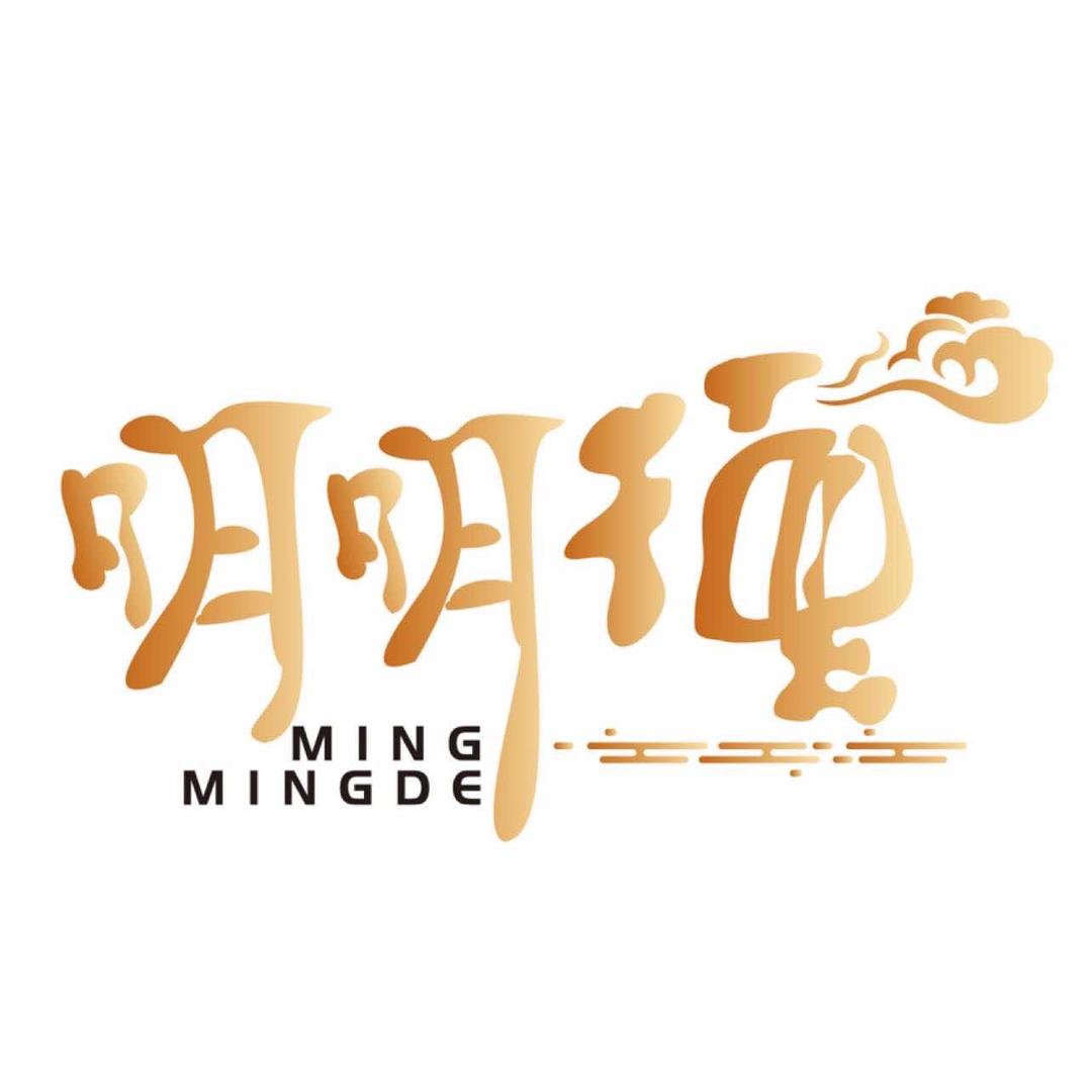 天津市明明德德云粉丝会