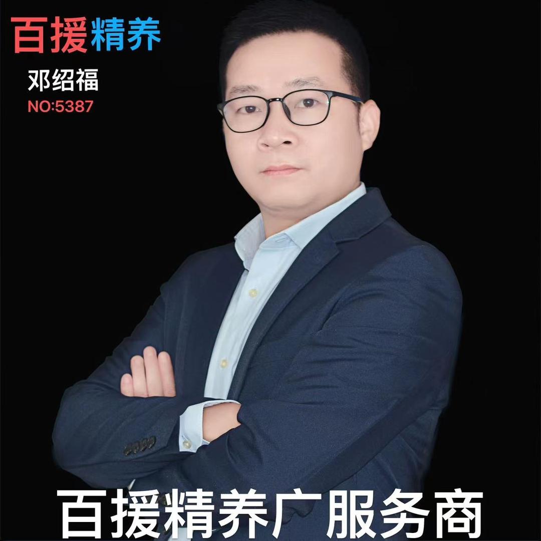 百援精养罗定顺延旗舰店