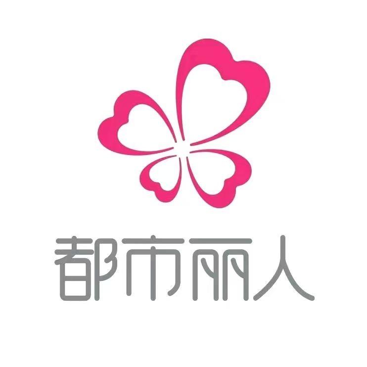 都市-俪人睡衣(丰管依百货)