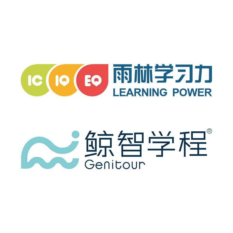 德州金色雨林鲸智学程教学部（雨林赛创）