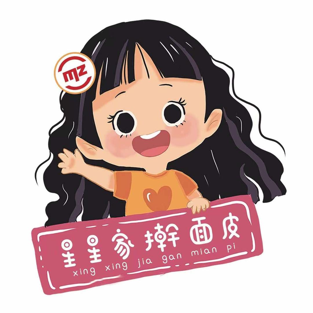 星星家擀面皮官方号（万润街店）