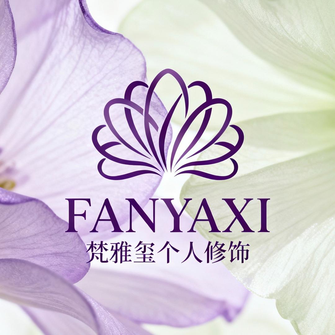 梵雅玺个人美妆修饰·花娇玉容福