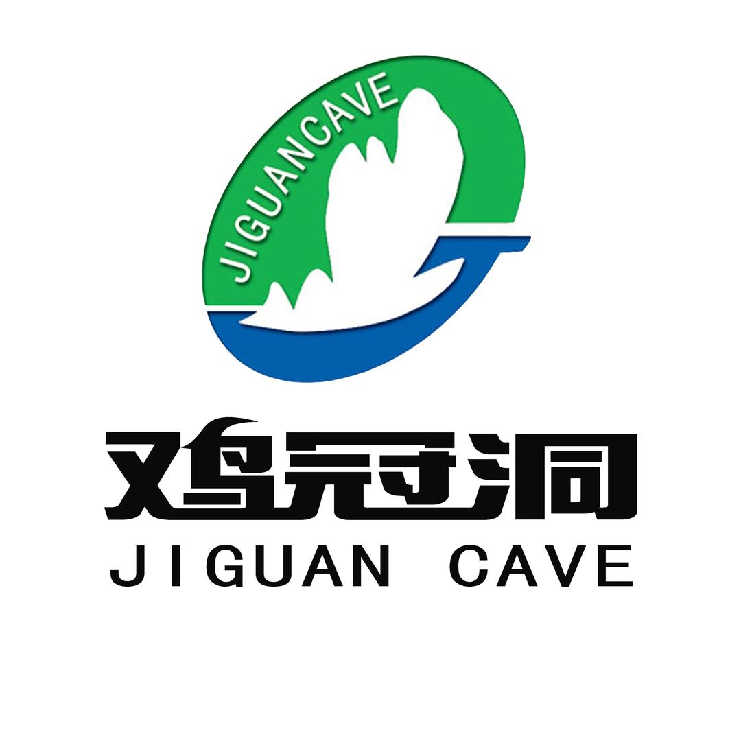 洛阳鸡冠洞景区