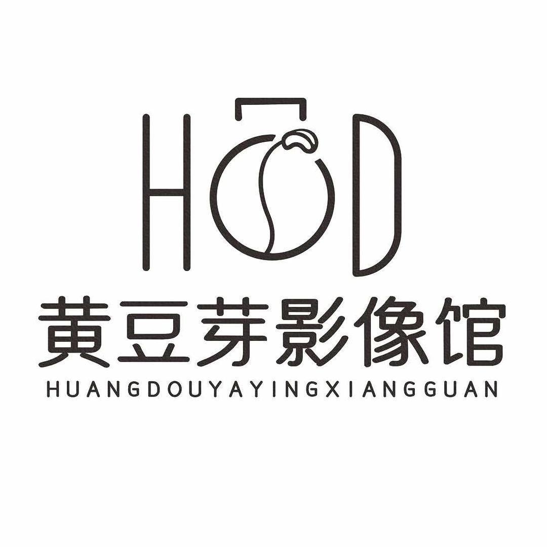 黄豆芽影像馆