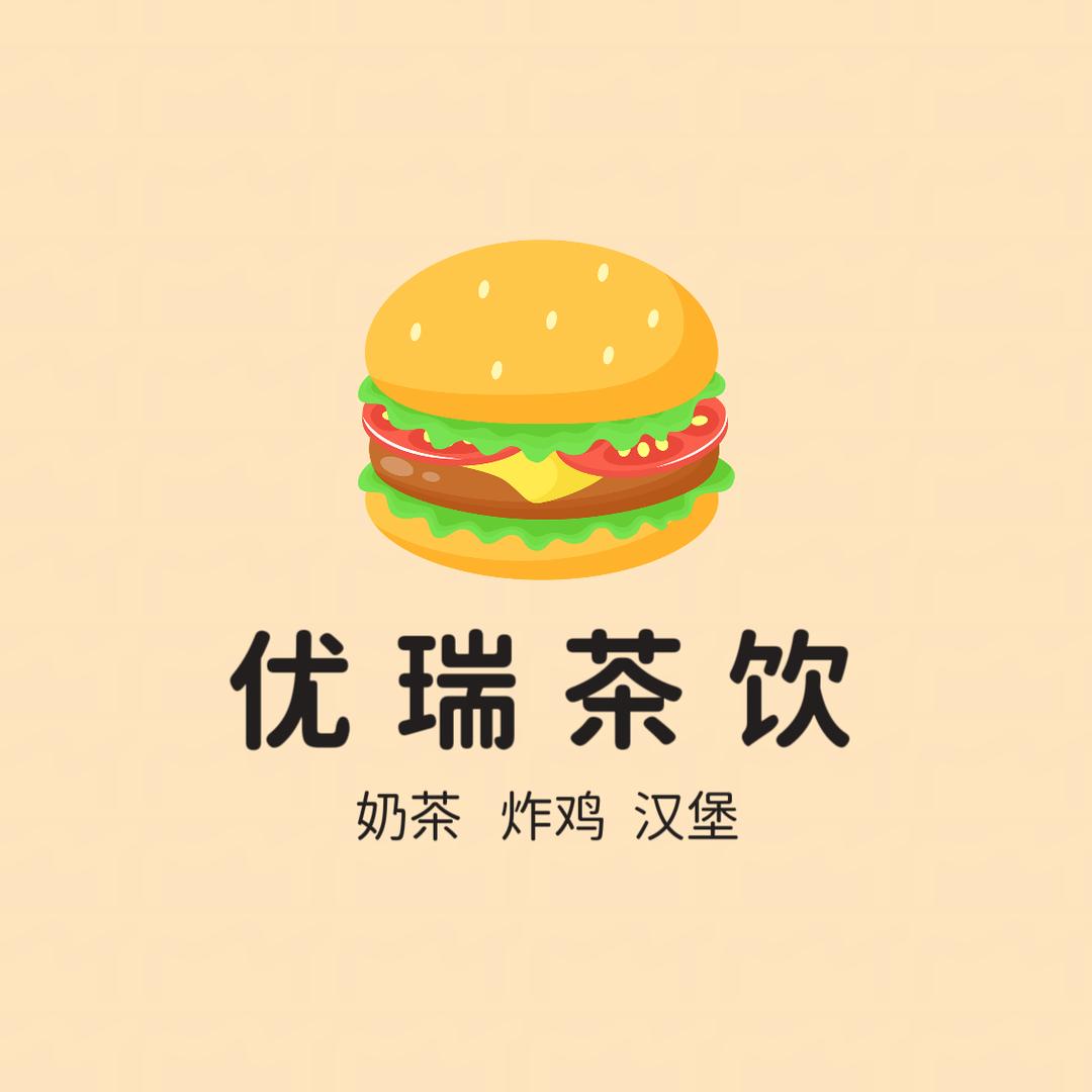 优瑞奶茶炸鸡汉堡