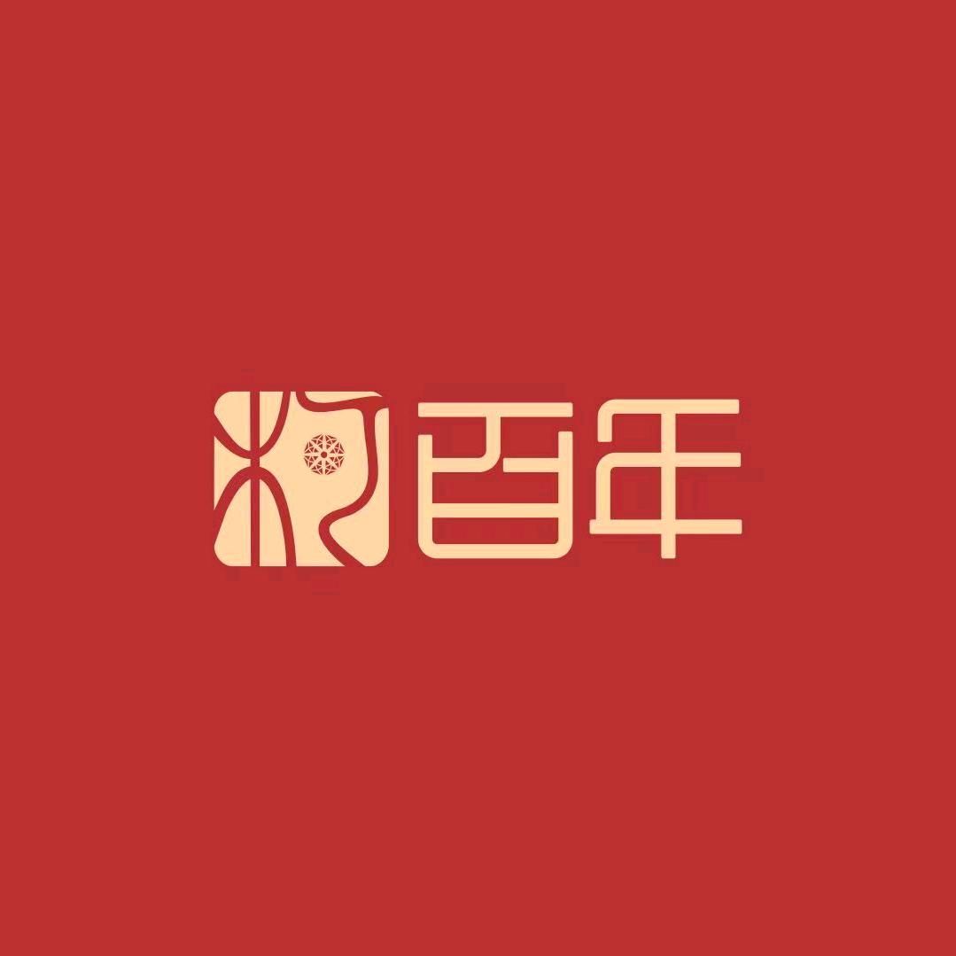 柯百年珠宝长沙名汇达店