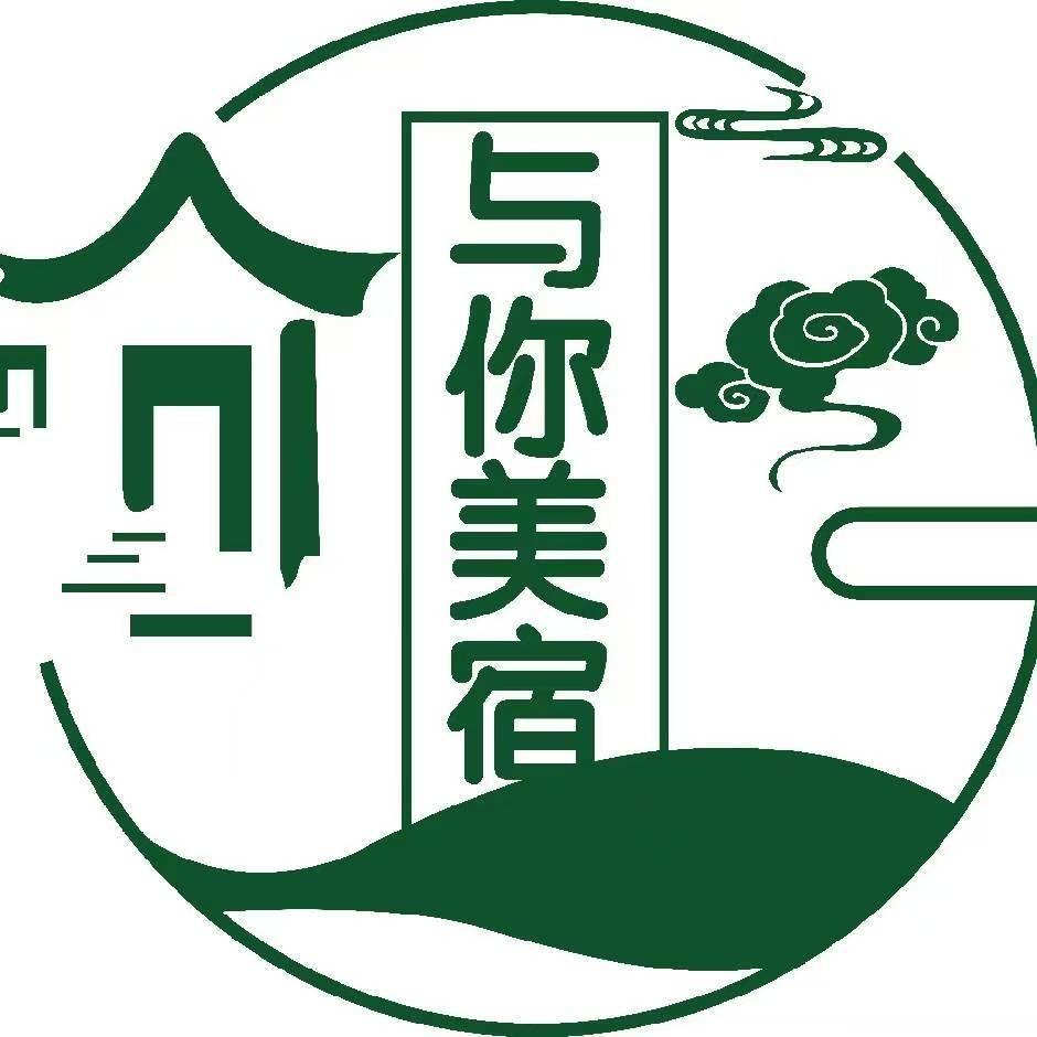 与你美宿（宠粉号）
