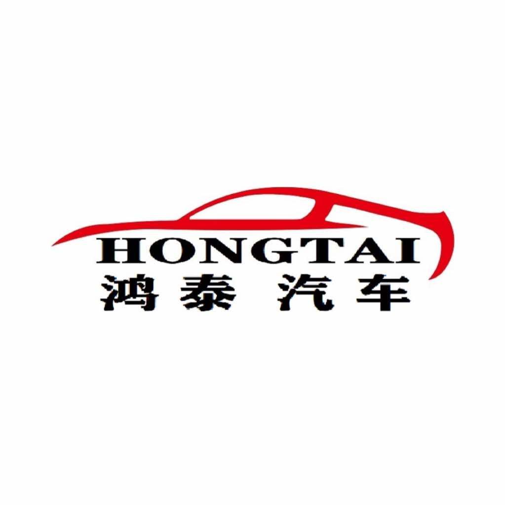 石家庄鸿泰汽车