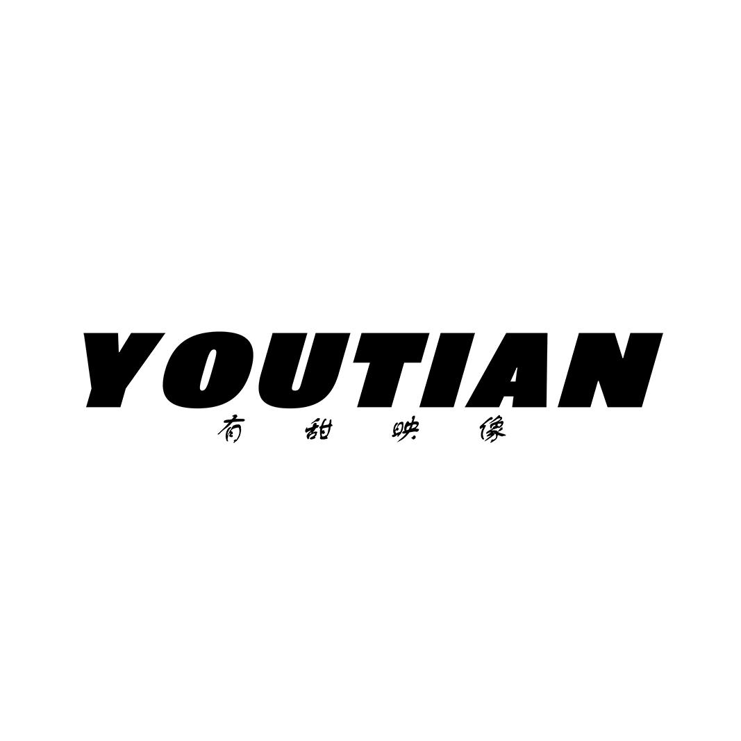 有甜映像官方号