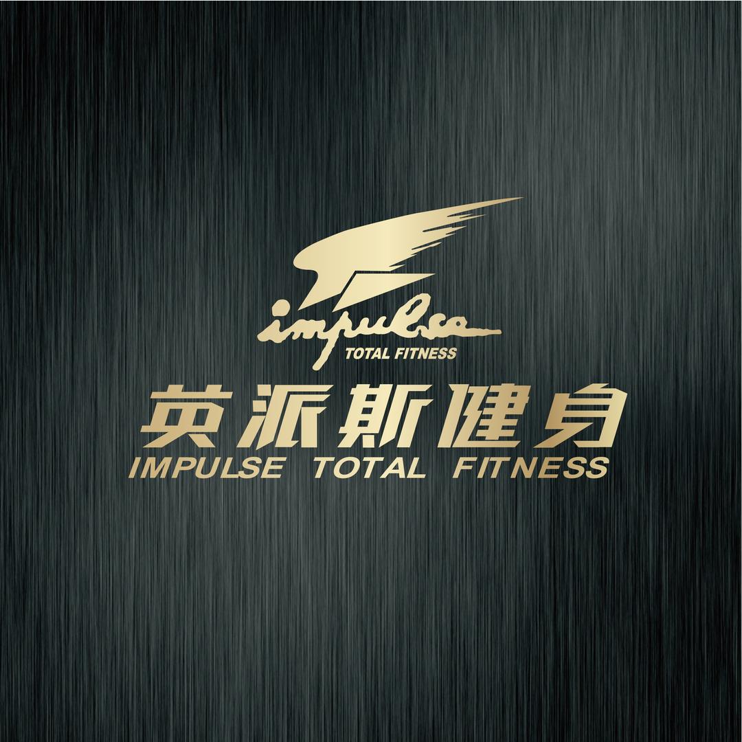 英派斯健身（金狮店）