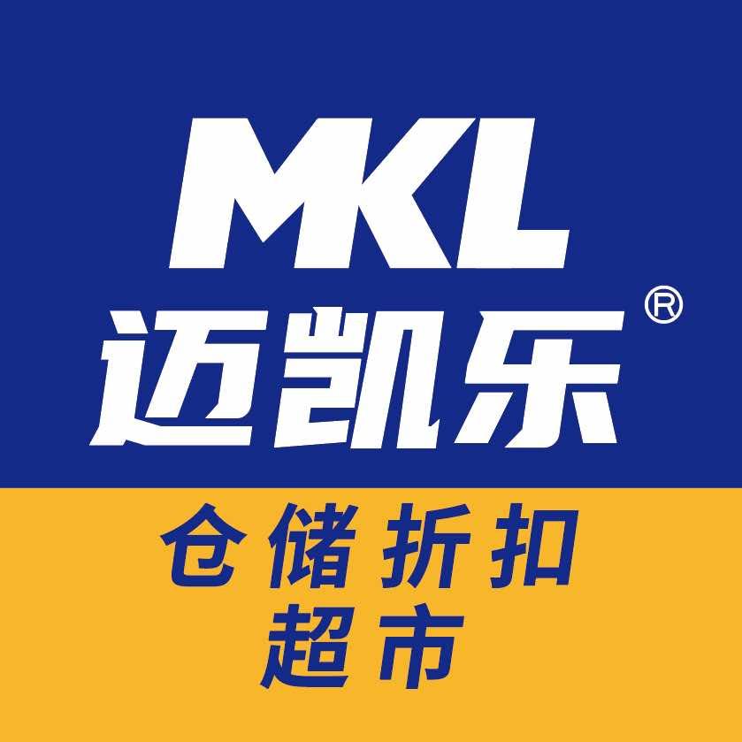 迈凯乐折扣仓(群力总店)老叶专用号