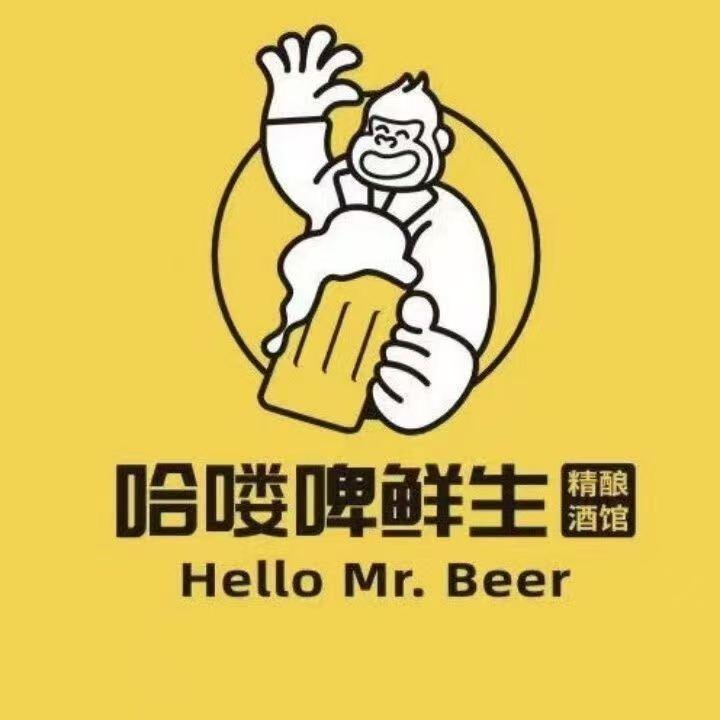 哈喽啤鲜生(义勇东街店)专用号