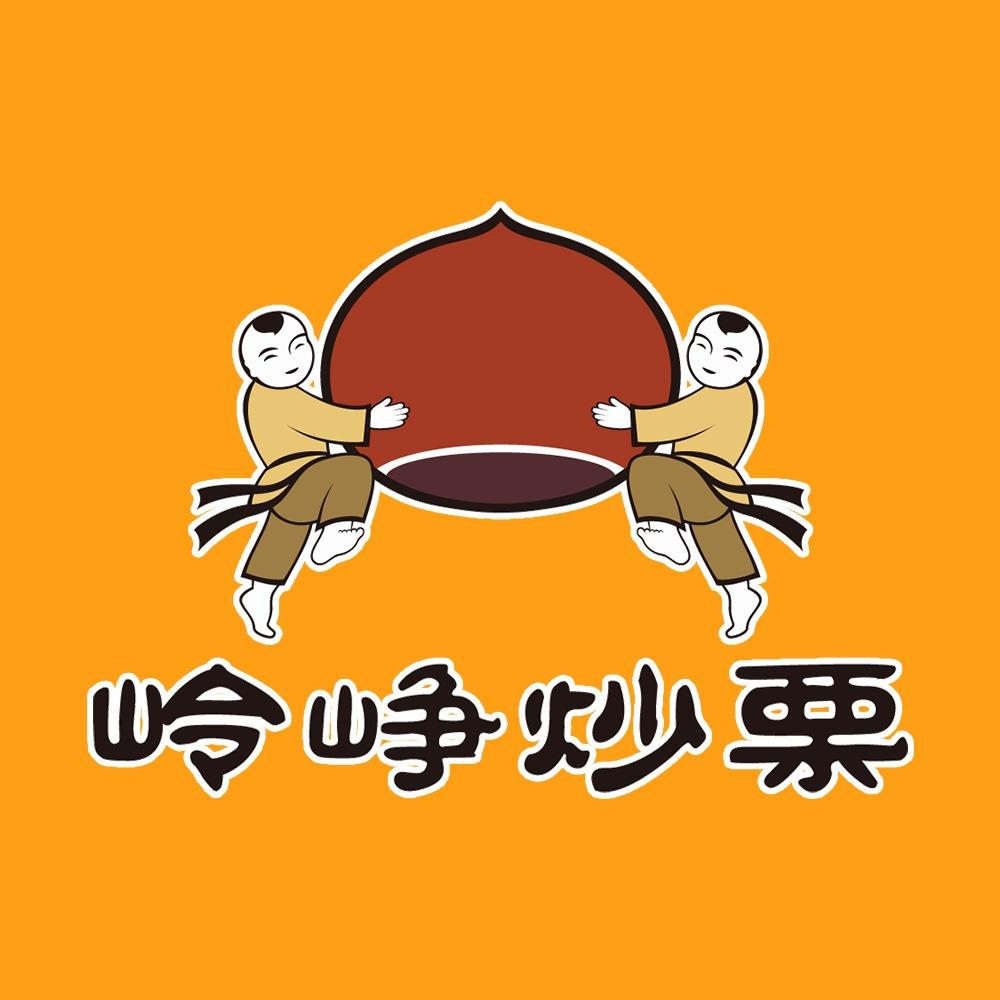 岭峥炒栗大同福利社