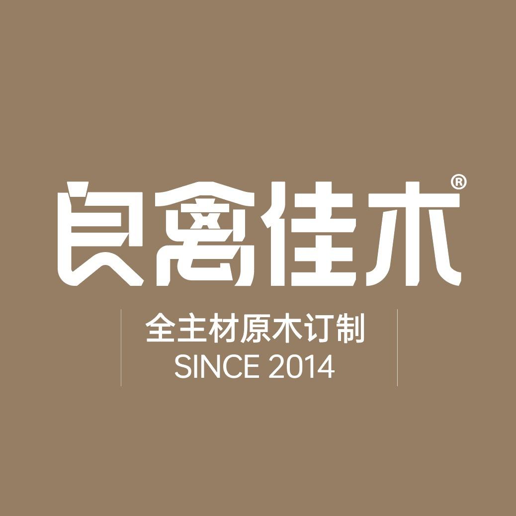 良禽佳木