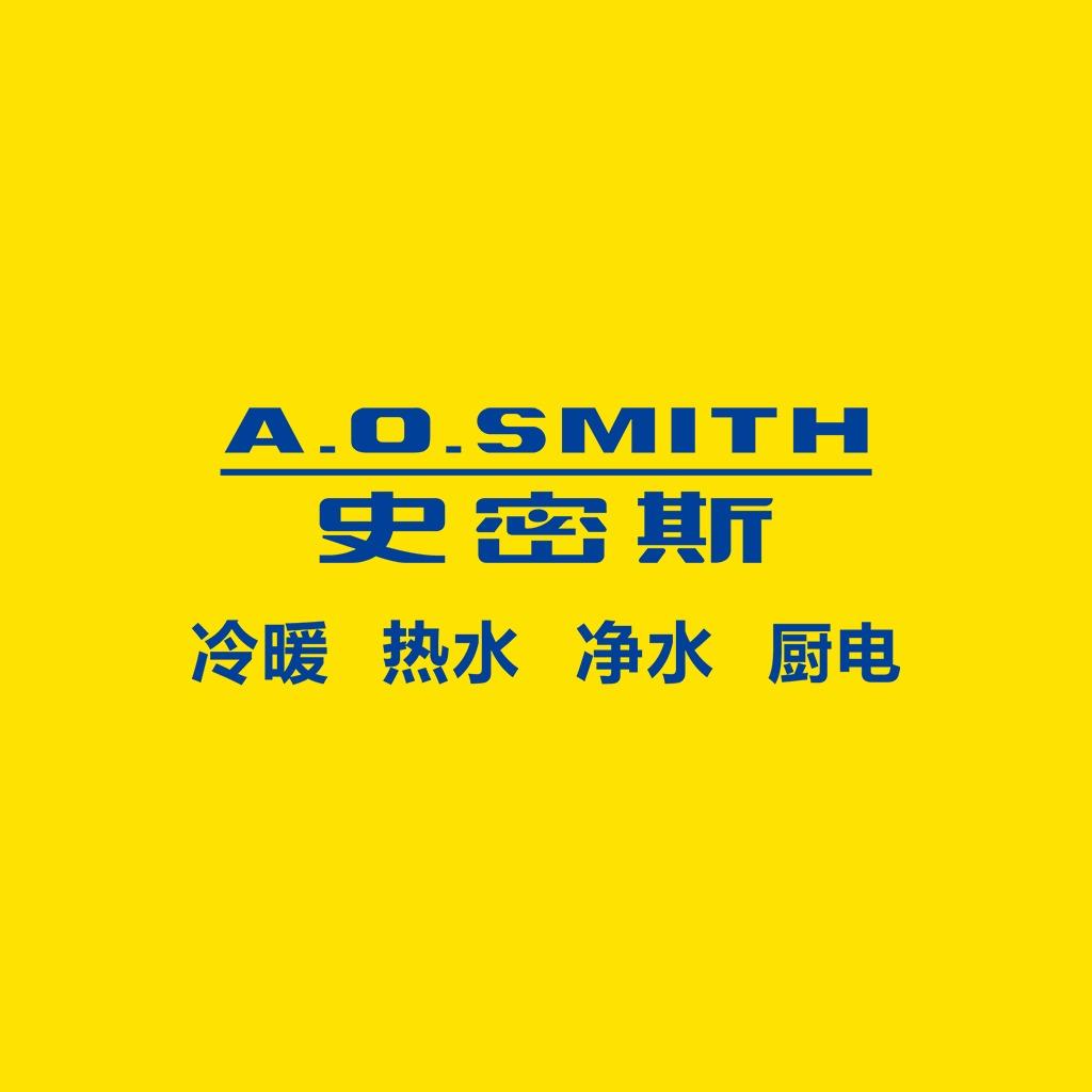 A.O.史密斯(万洋国际建材城店)专用号