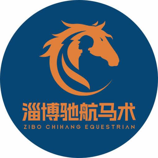 驰航马术俱乐部官方号