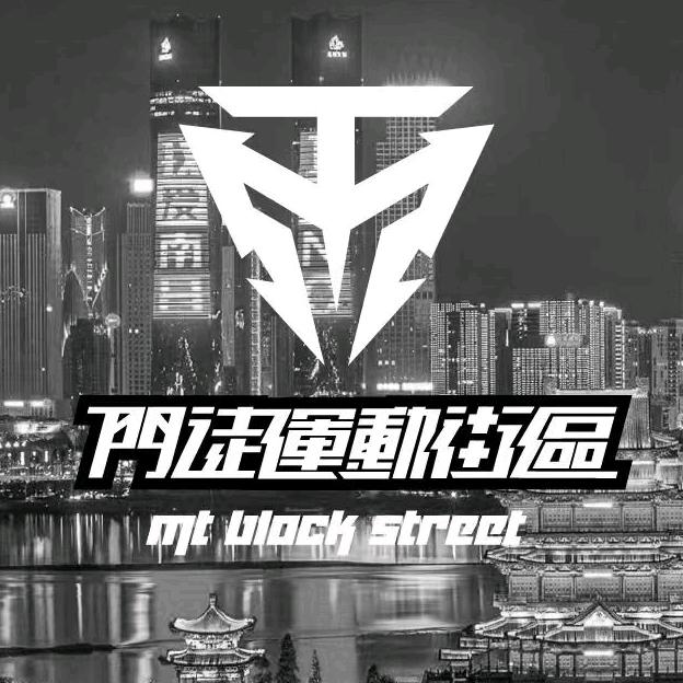 門徒运动街区