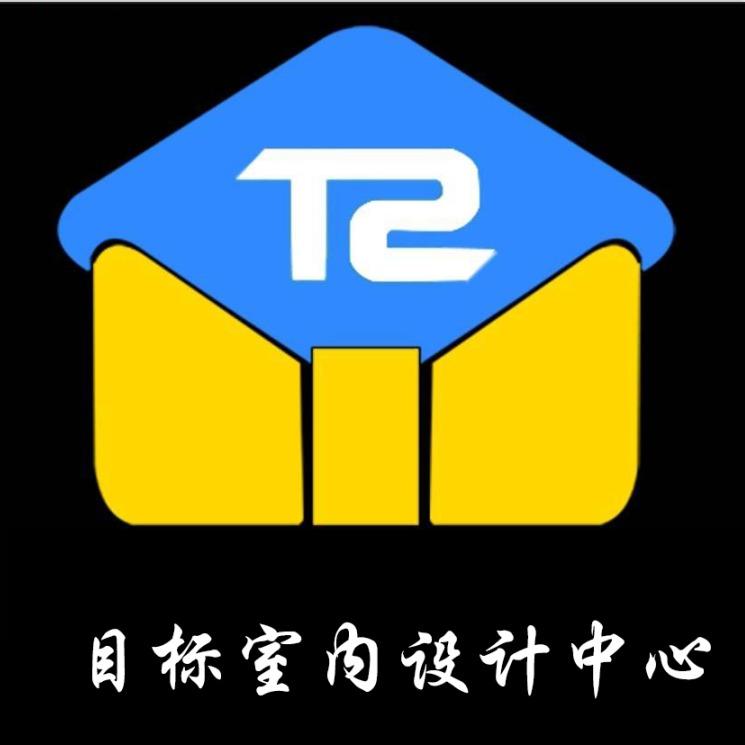 特利斯木装饰设计中心