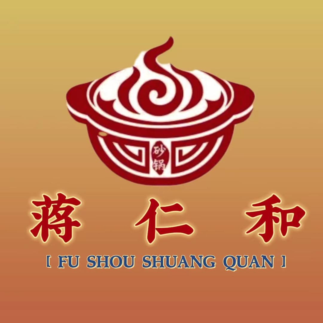 蒋仁和总部