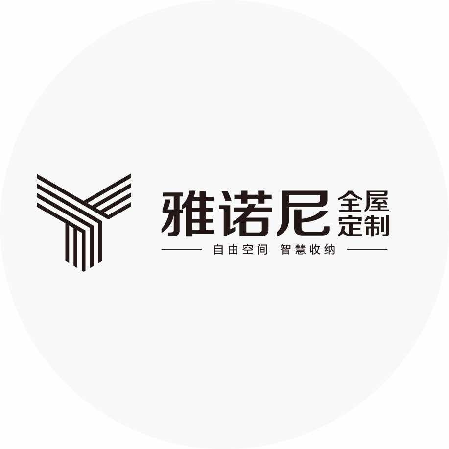 合肥雅诺尼全屋定制工厂