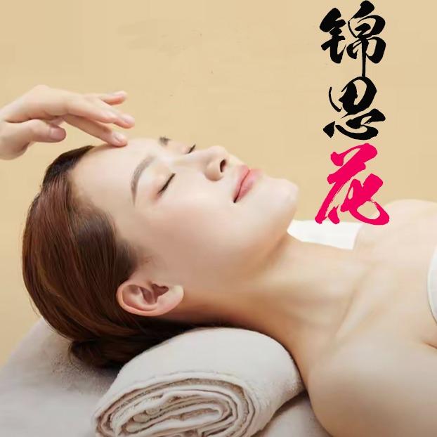锦思花 让女人更美丽
