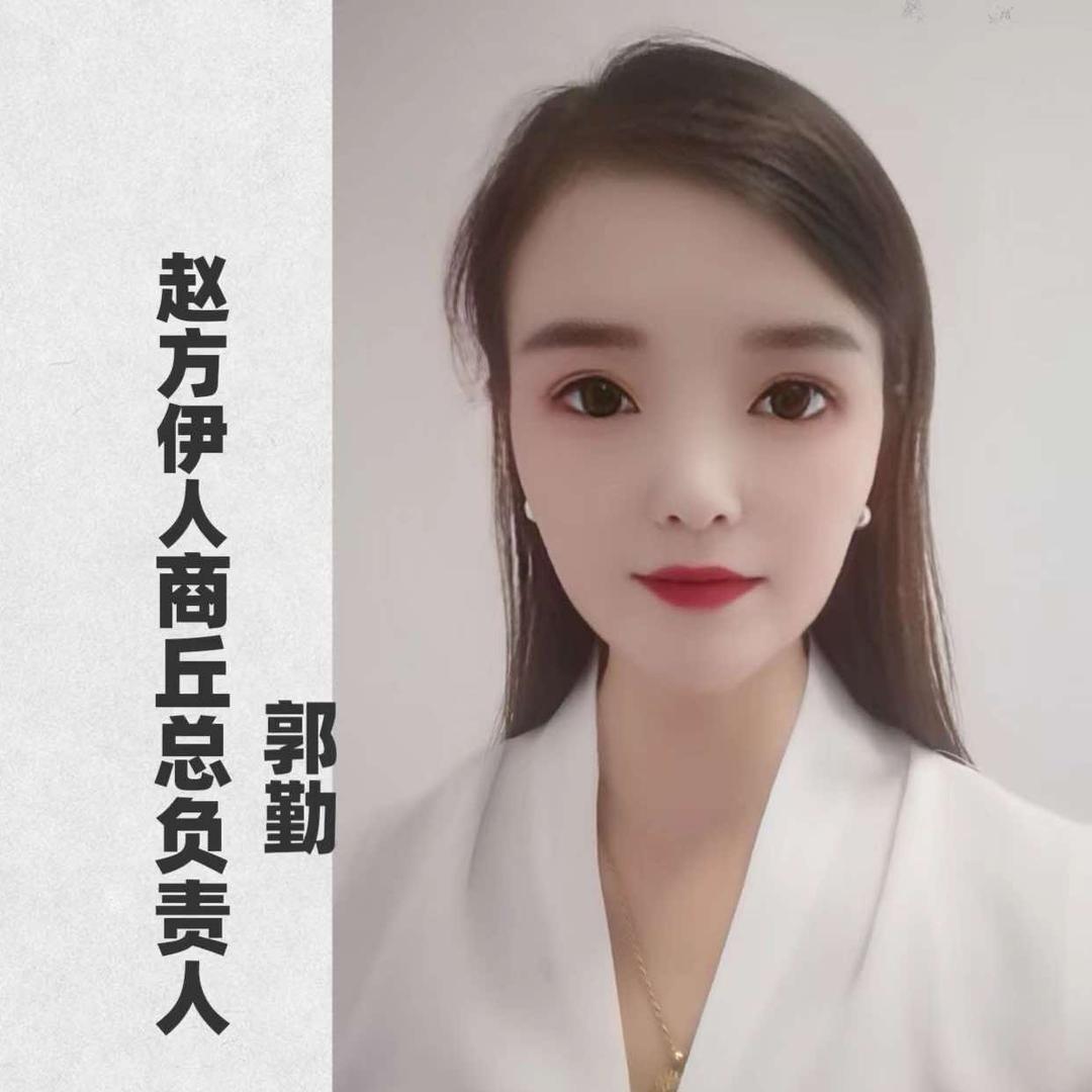 赵方伊人（草本泥膜）