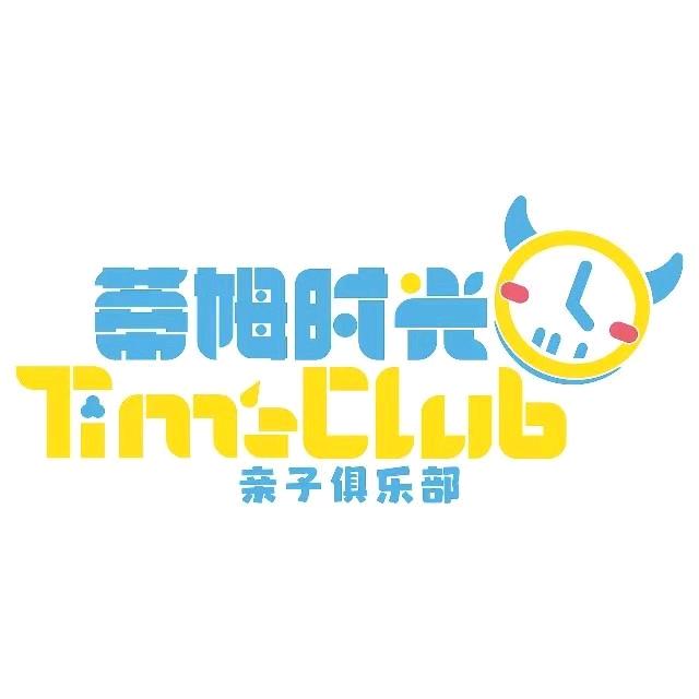 蒂姆时光宠粉号