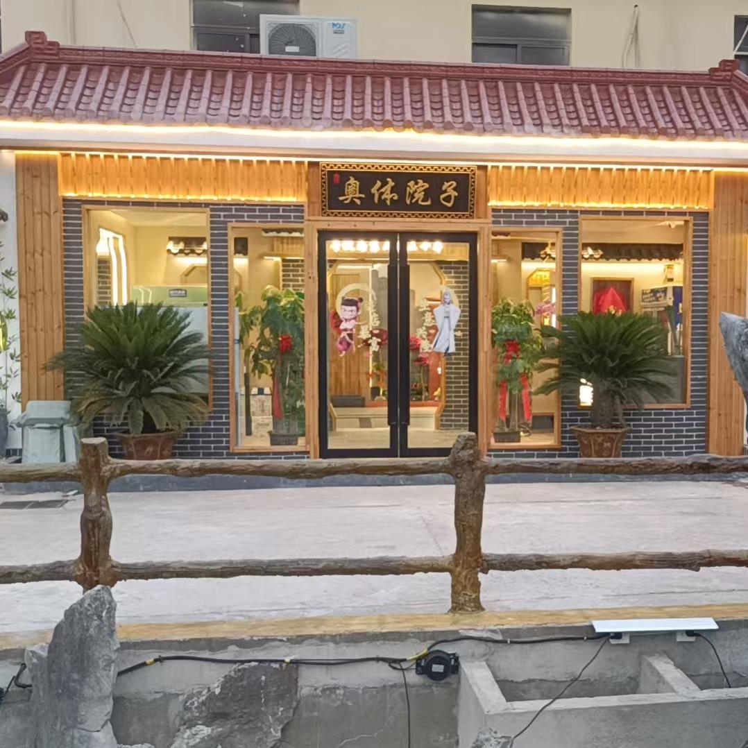 春记·奥体院子·南京菜(雨润大街店)春记·奥体院子·南京菜（雨润