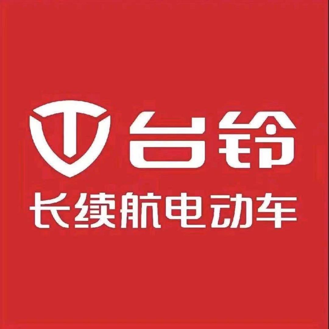 台铃电动车(箕子台路店)
