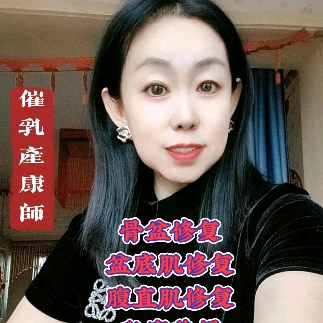 尚门·秦三三产后恢复（清徐店）