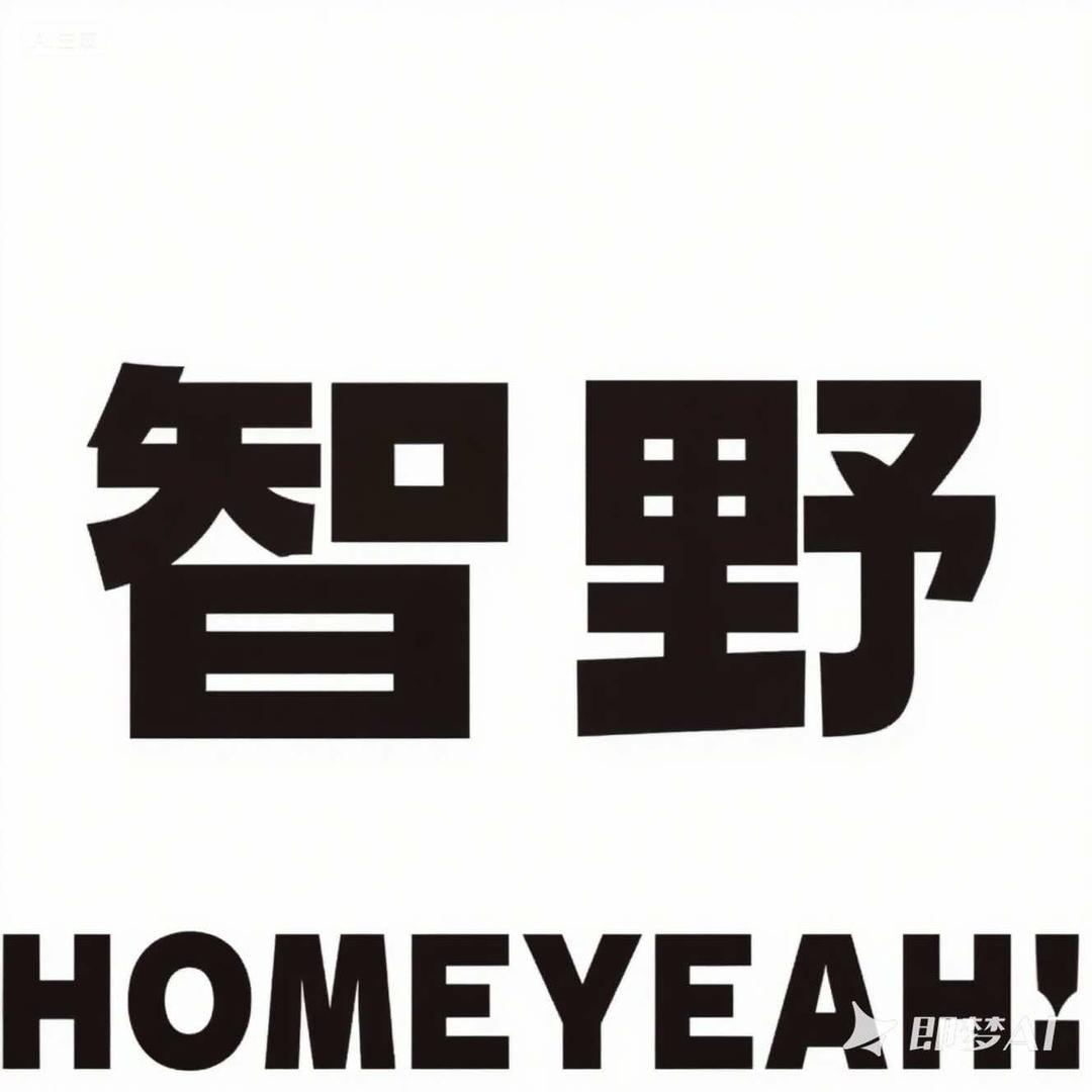 智野Homebar（观山湖公园店）