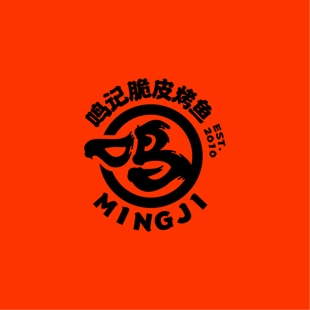 鸣记脆皮烤鱼（沈阳）