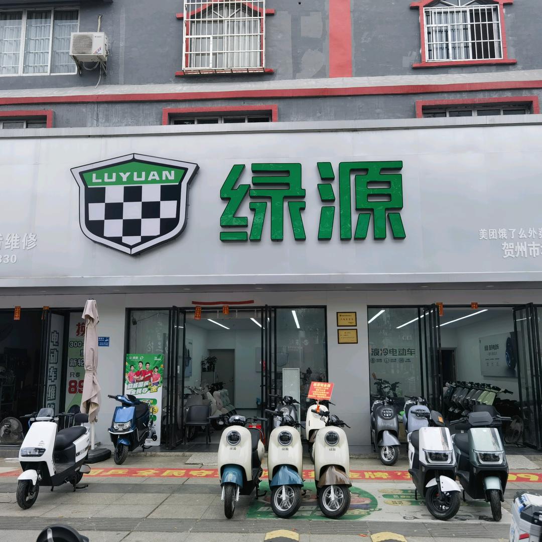 贺州市八步区幸福摩托车行