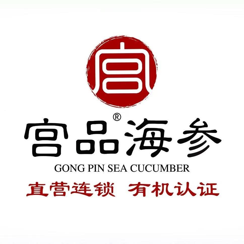 宫品海参银滩基地