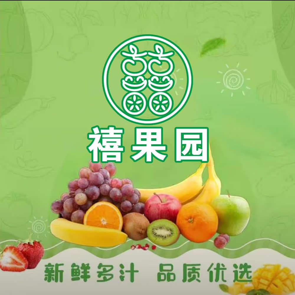 万达禧果园官方号