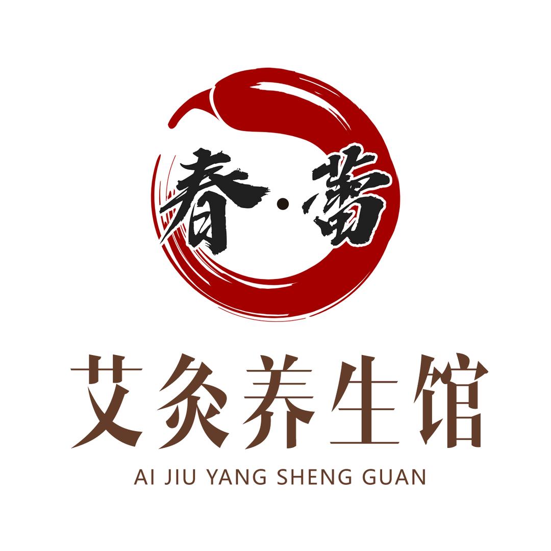 春蕾艾灸养生馆