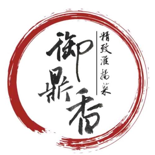 御鼎香精致淮扬菜官方号(泗阳)