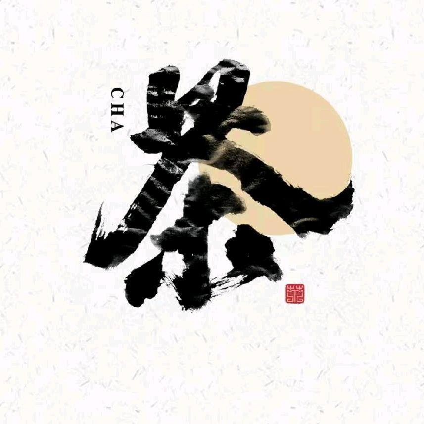🐇⁰⁴.₁₀清新茶庄