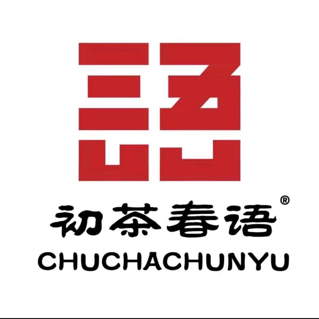 初茶春语(大润发店)