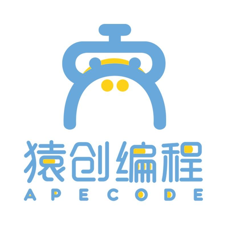 猿创编程（汕头）