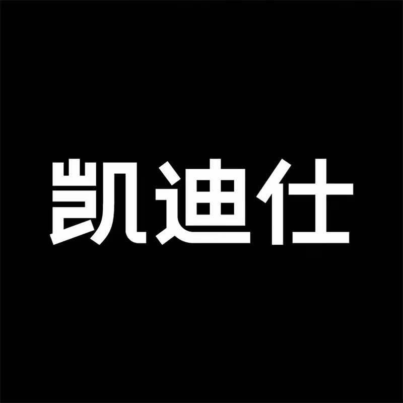 凯迪仕智能锁本地生活总部帐号