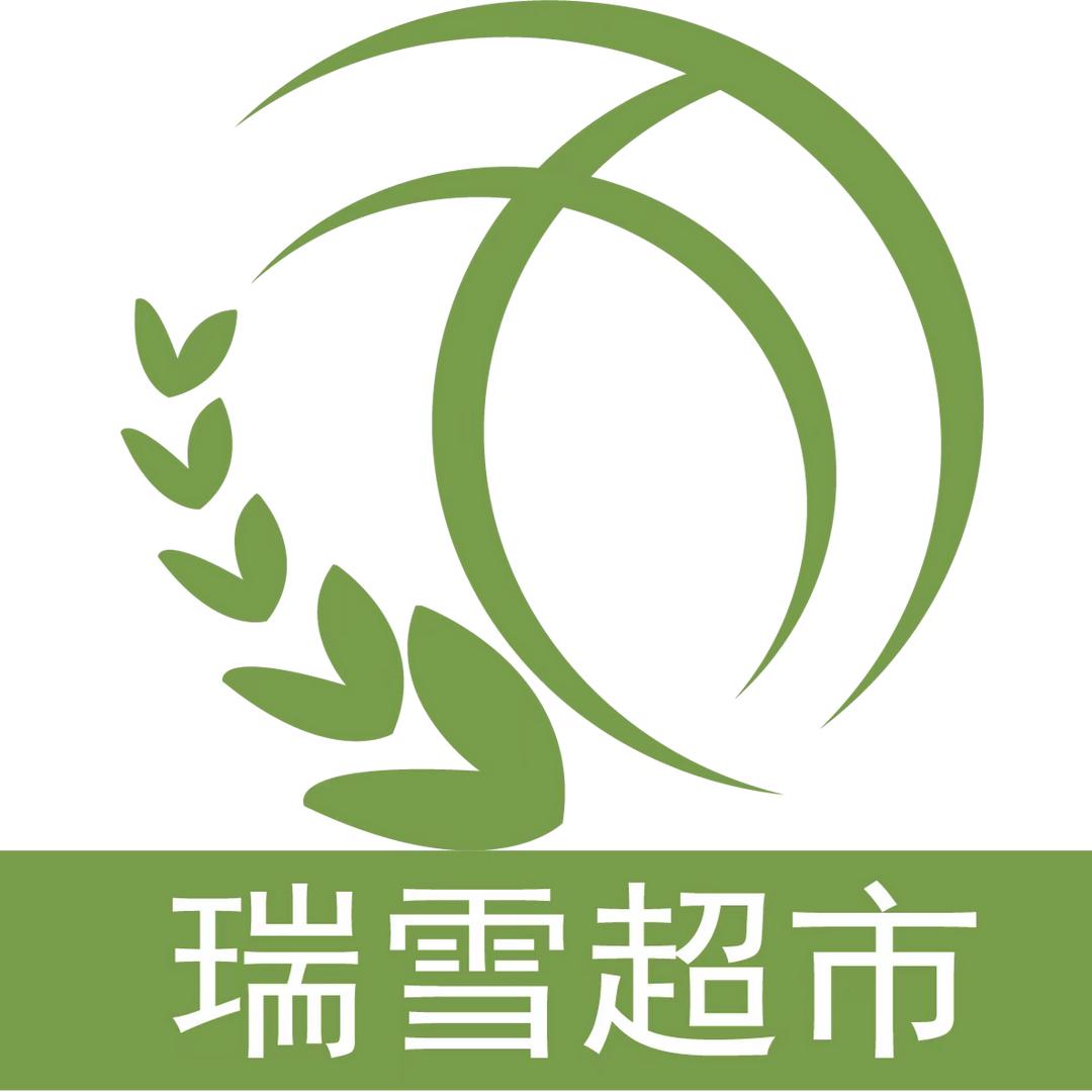 瑞雪鸿运超市官方号
