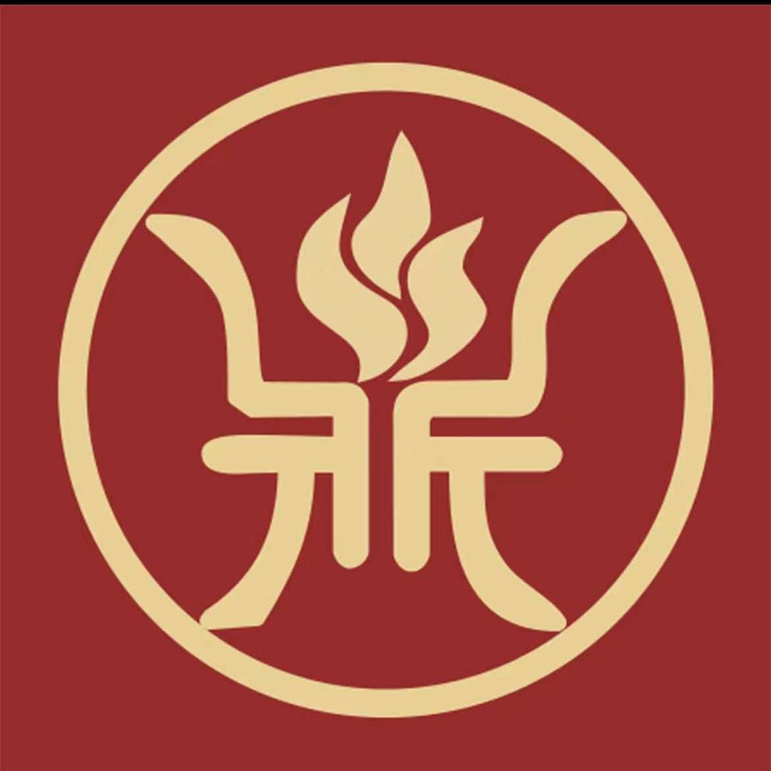 鼎德香自助火锅（镇安店）