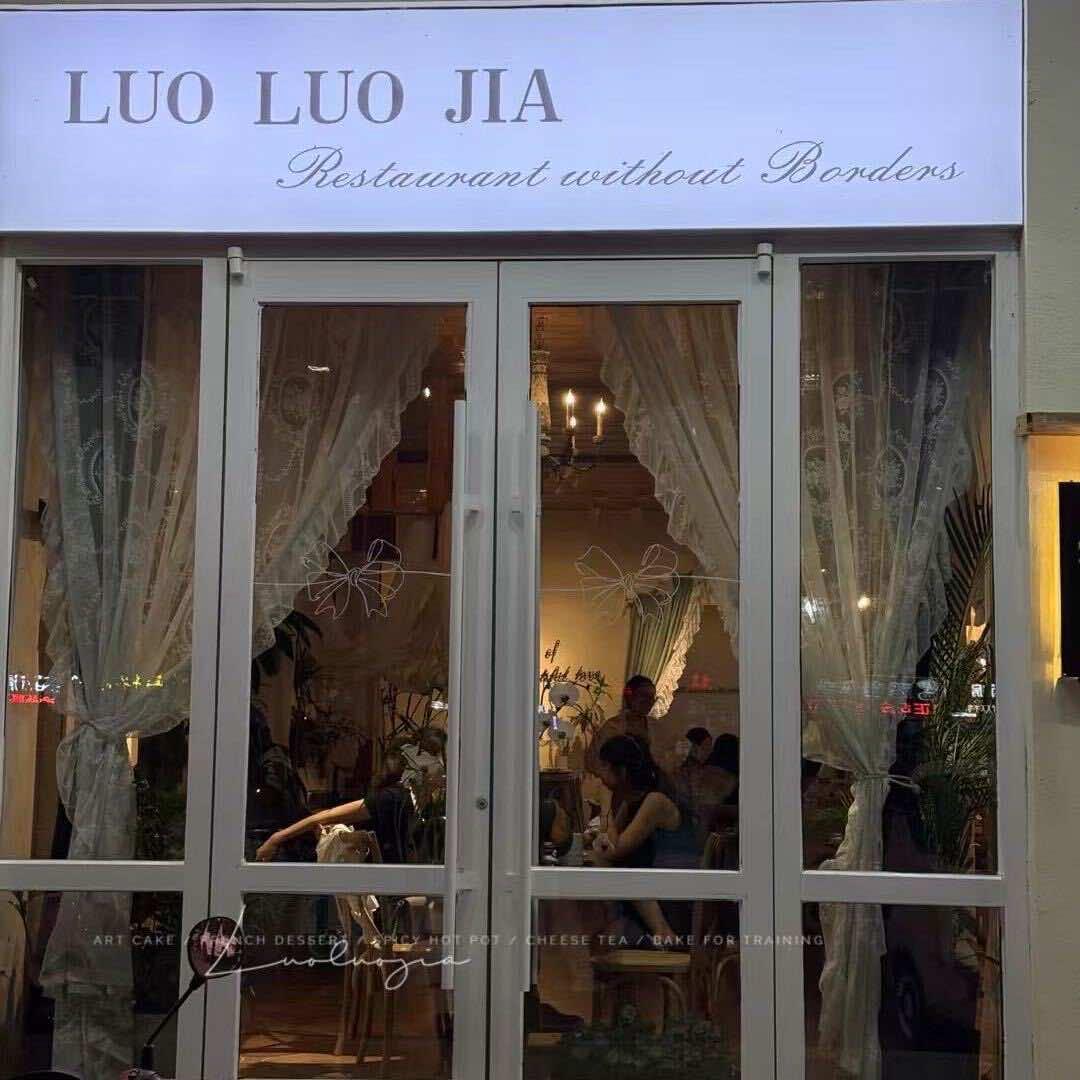 骆骆家蛋糕-美食综合餐厅