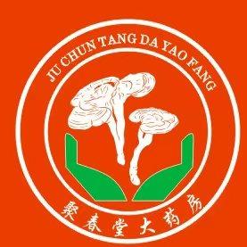 聚春堂大药房(丰庆路店)