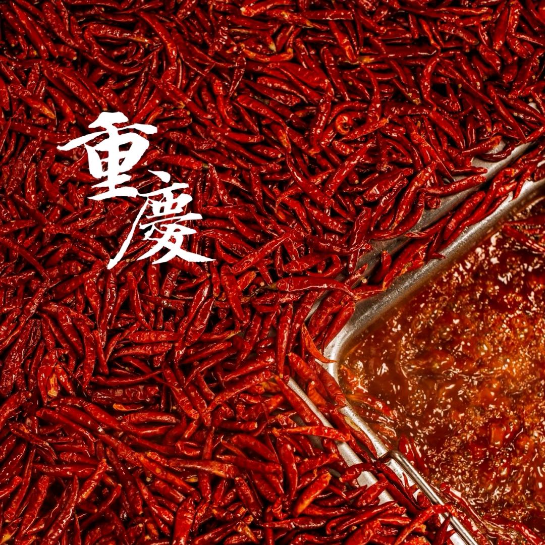 蜀老成火锅(国泰华苑店)官方号