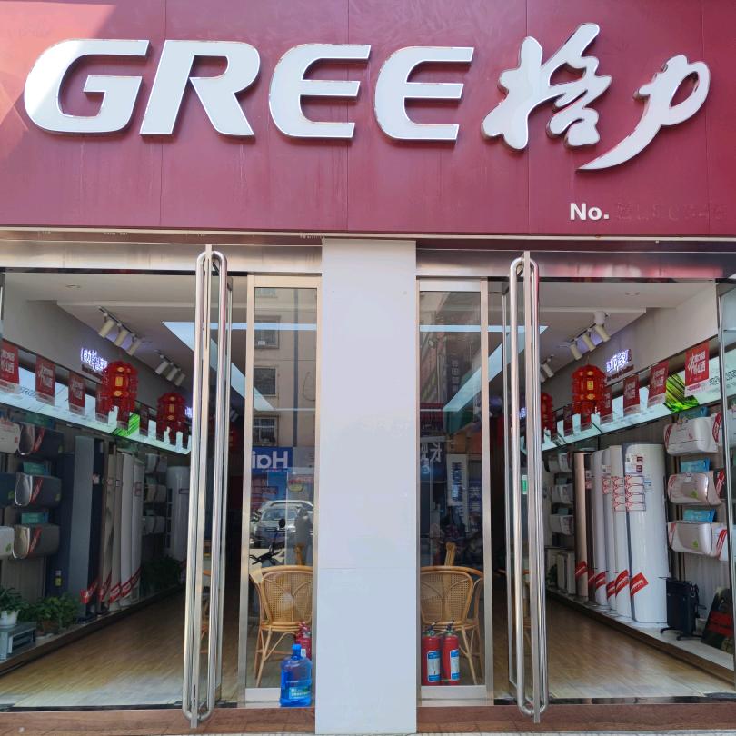 临汾格力空调小丽（五交化三区店）