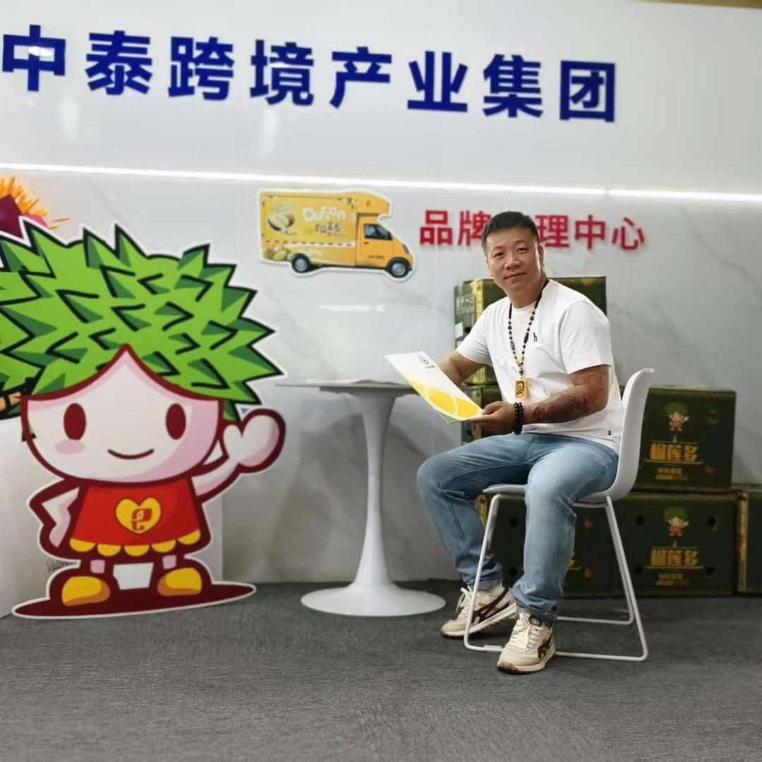 榴货郎.榴莲多全国招商
